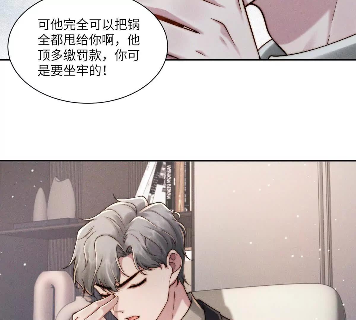 第40话 再见已是物是人非57