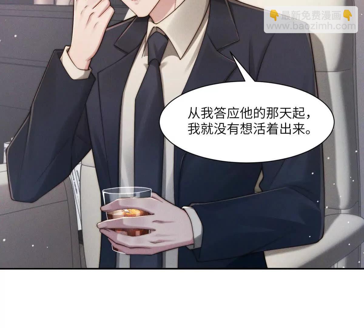 第40话 再见已是物是人非58