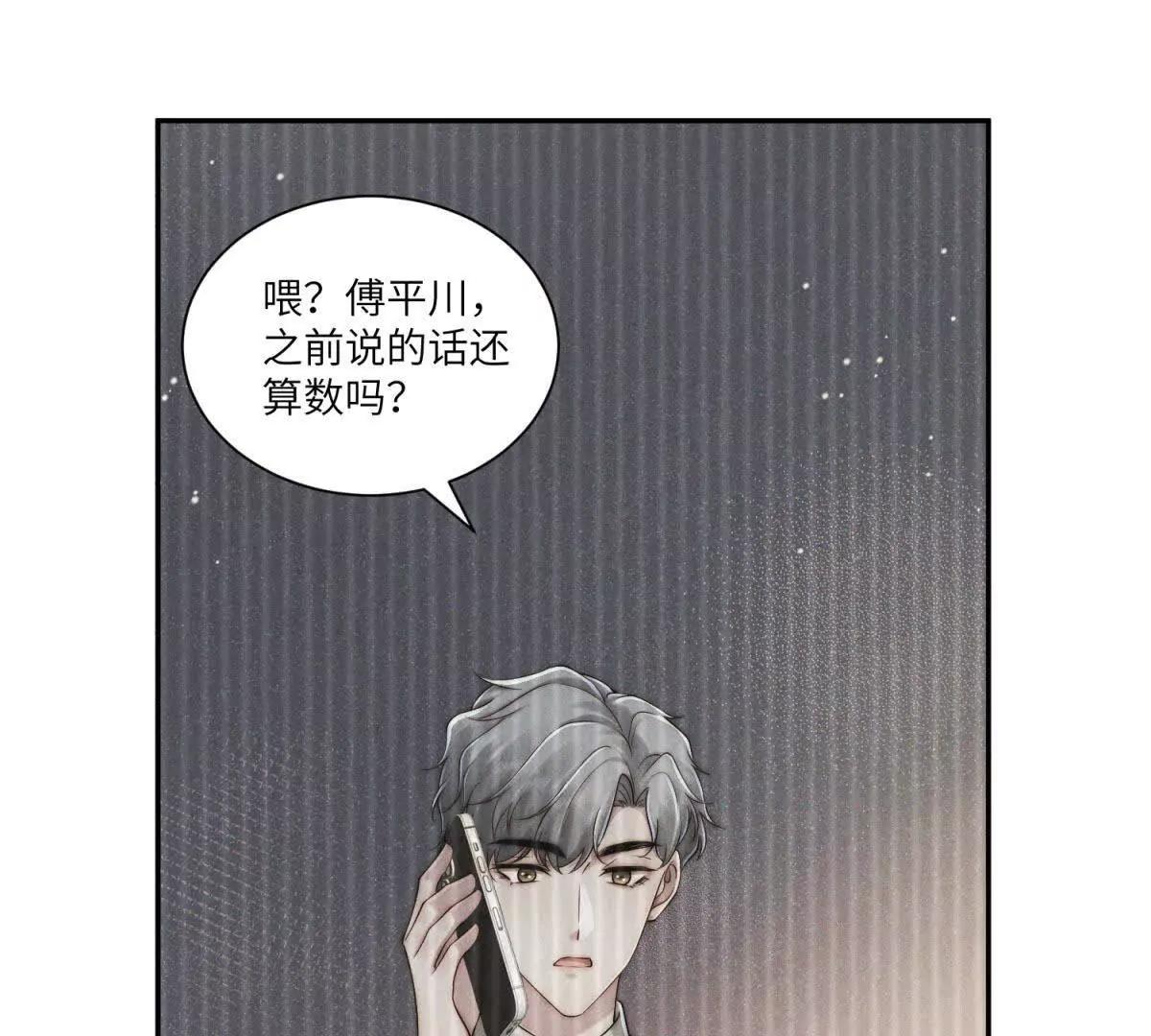 第40话 再见已是物是人非59