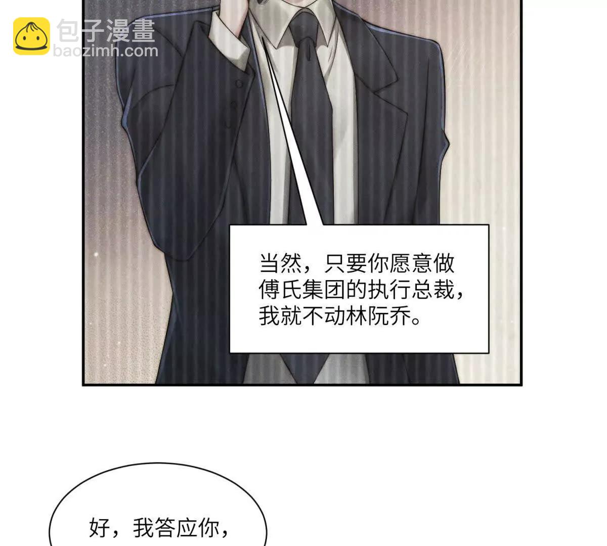 第40话 再见已是物是人非60