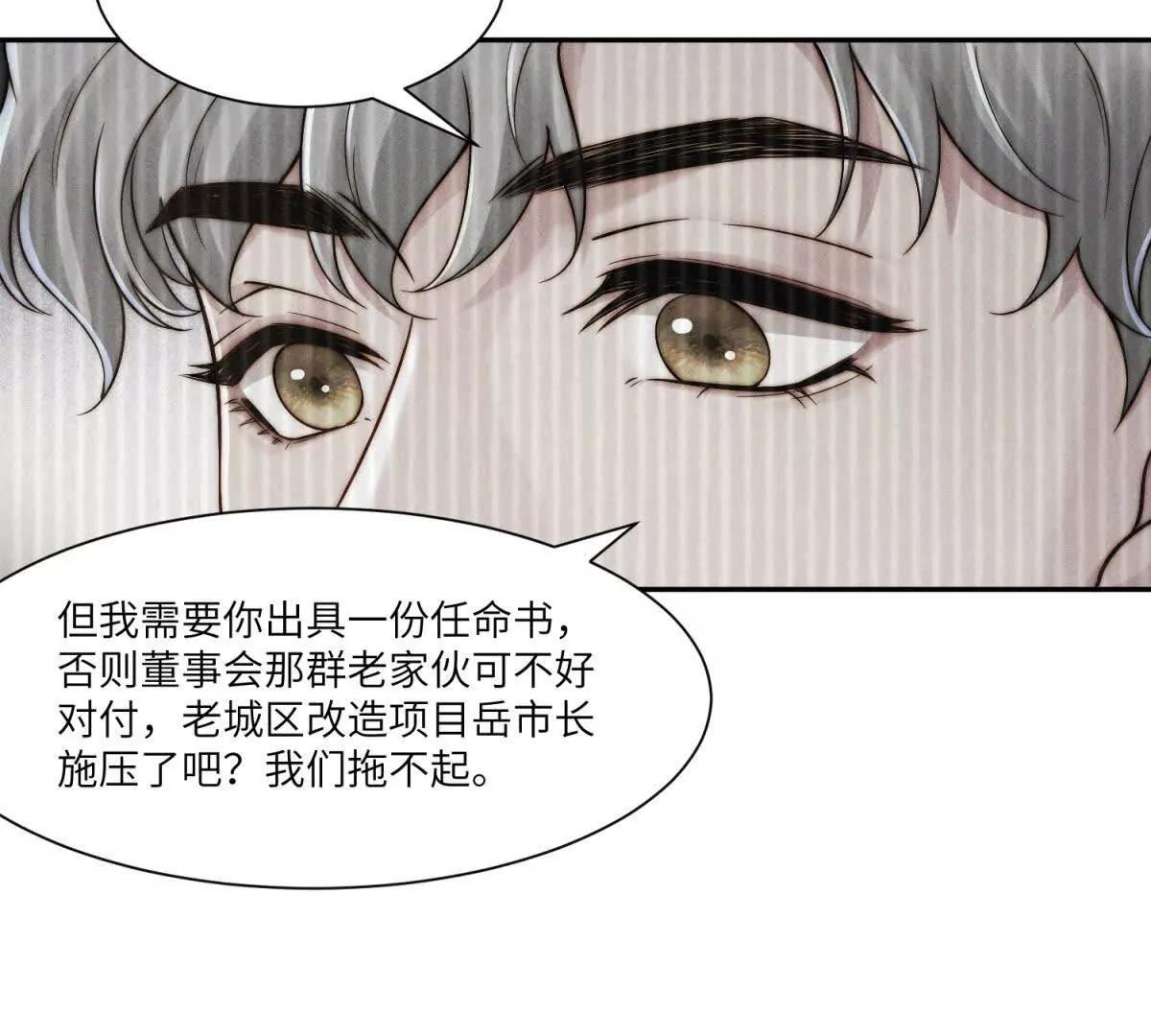 第40话 再见已是物是人非61