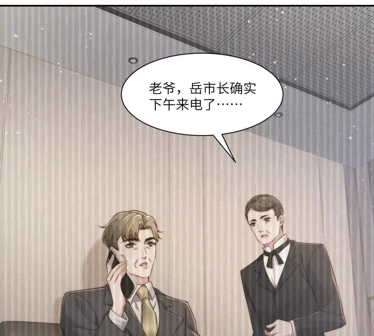 第40话 再见已是物是人非62