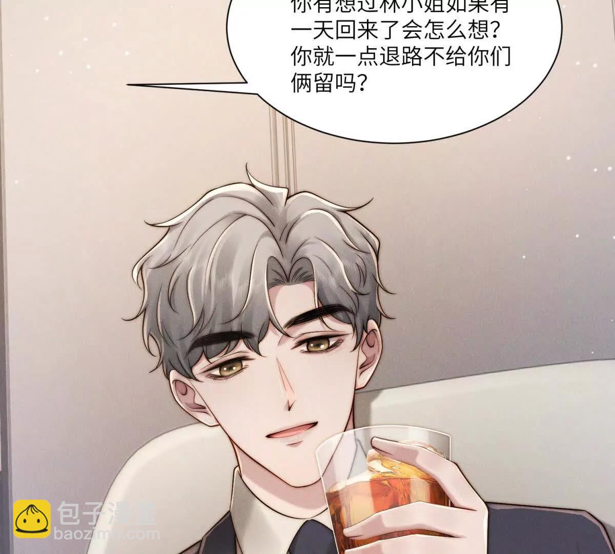 第40话 再见已是物是人非64