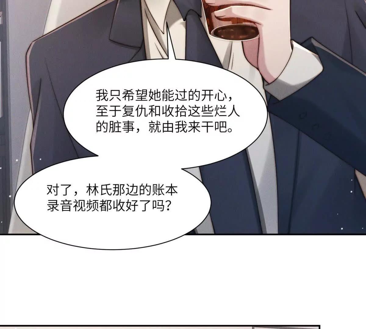 第40话 再见已是物是人非65