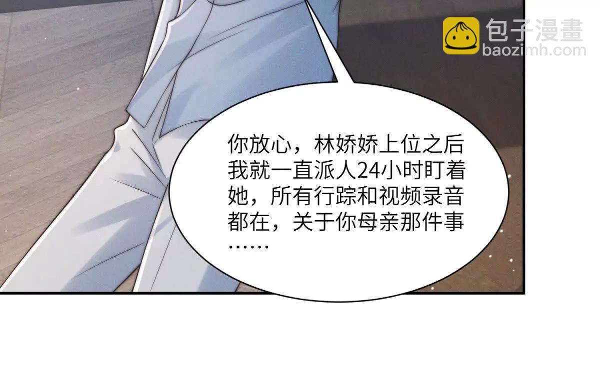 第40话 再见已是物是人非67