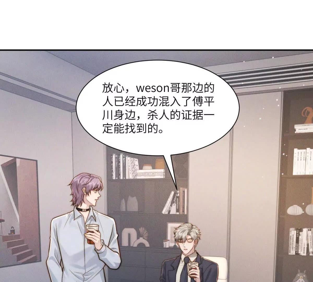 第40话 再见已是物是人非68