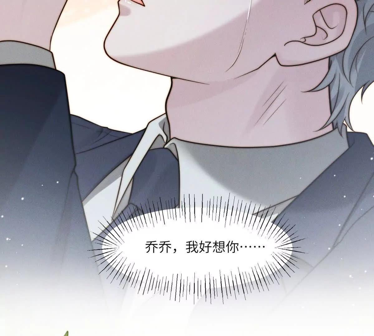 第40话 再见已是物是人非71
