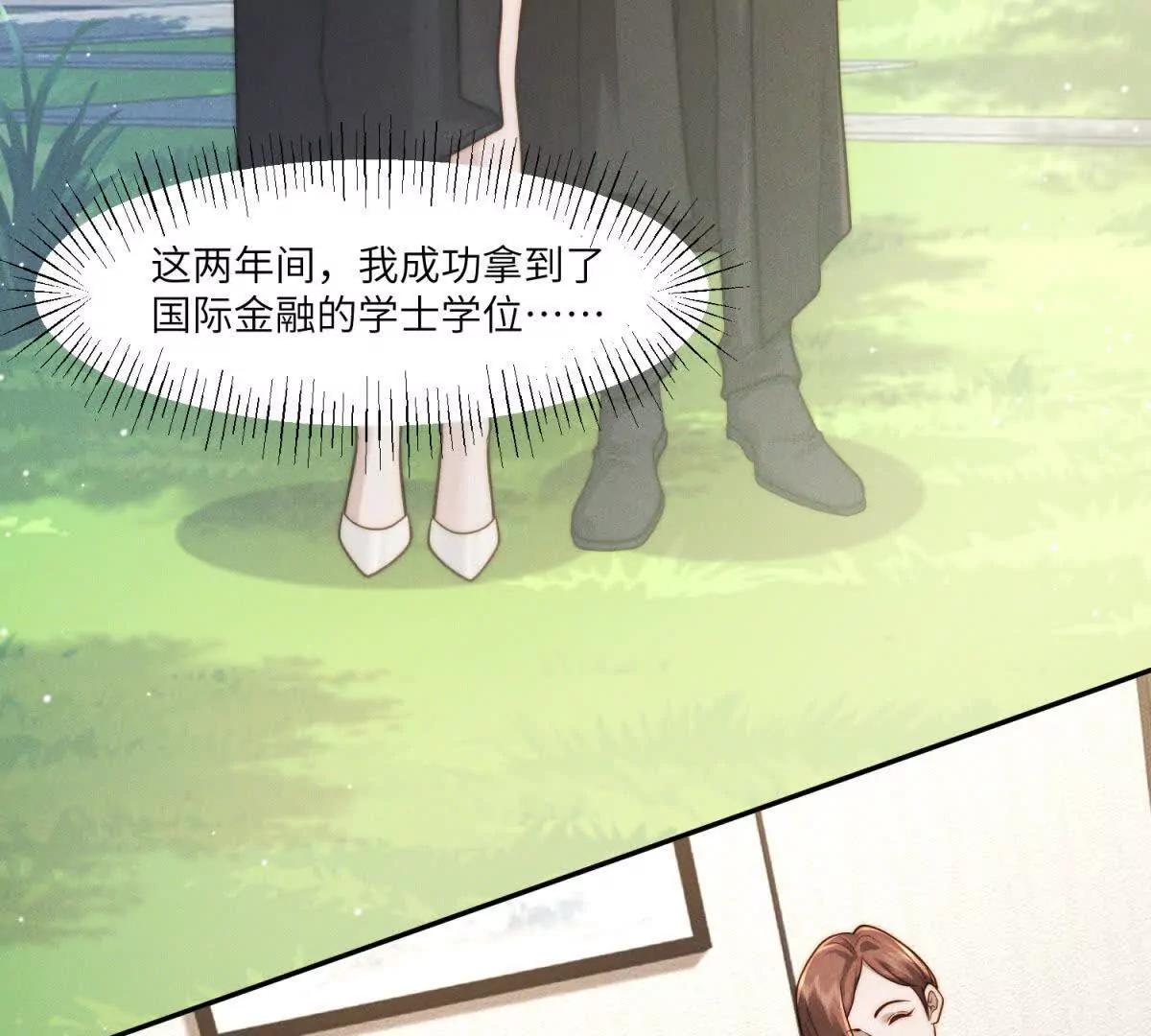 第40话 再见已是物是人非75