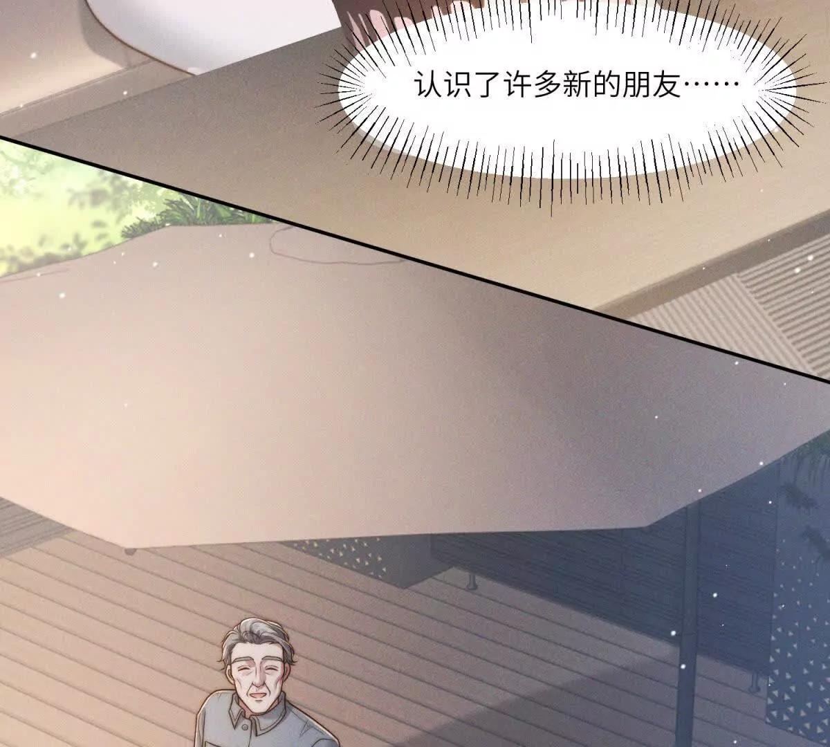 第40话 再见已是物是人非77