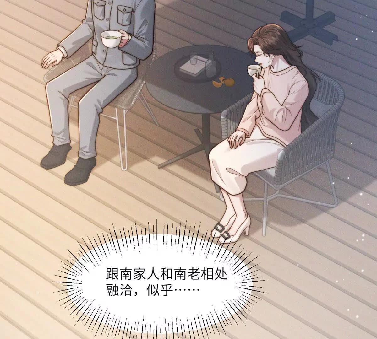 第40话 再见已是物是人非78