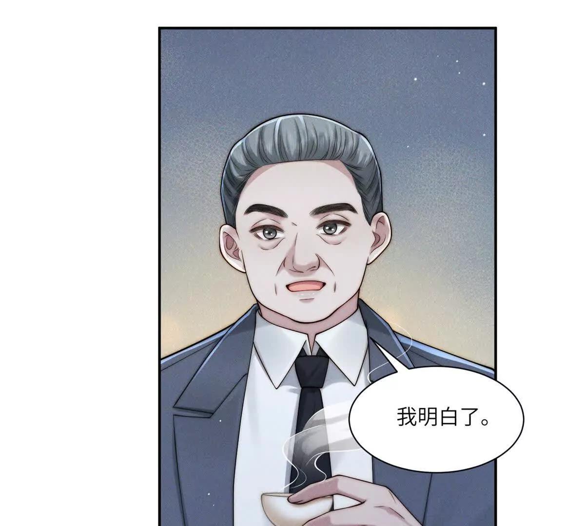 第40话 再见已是物是人非8