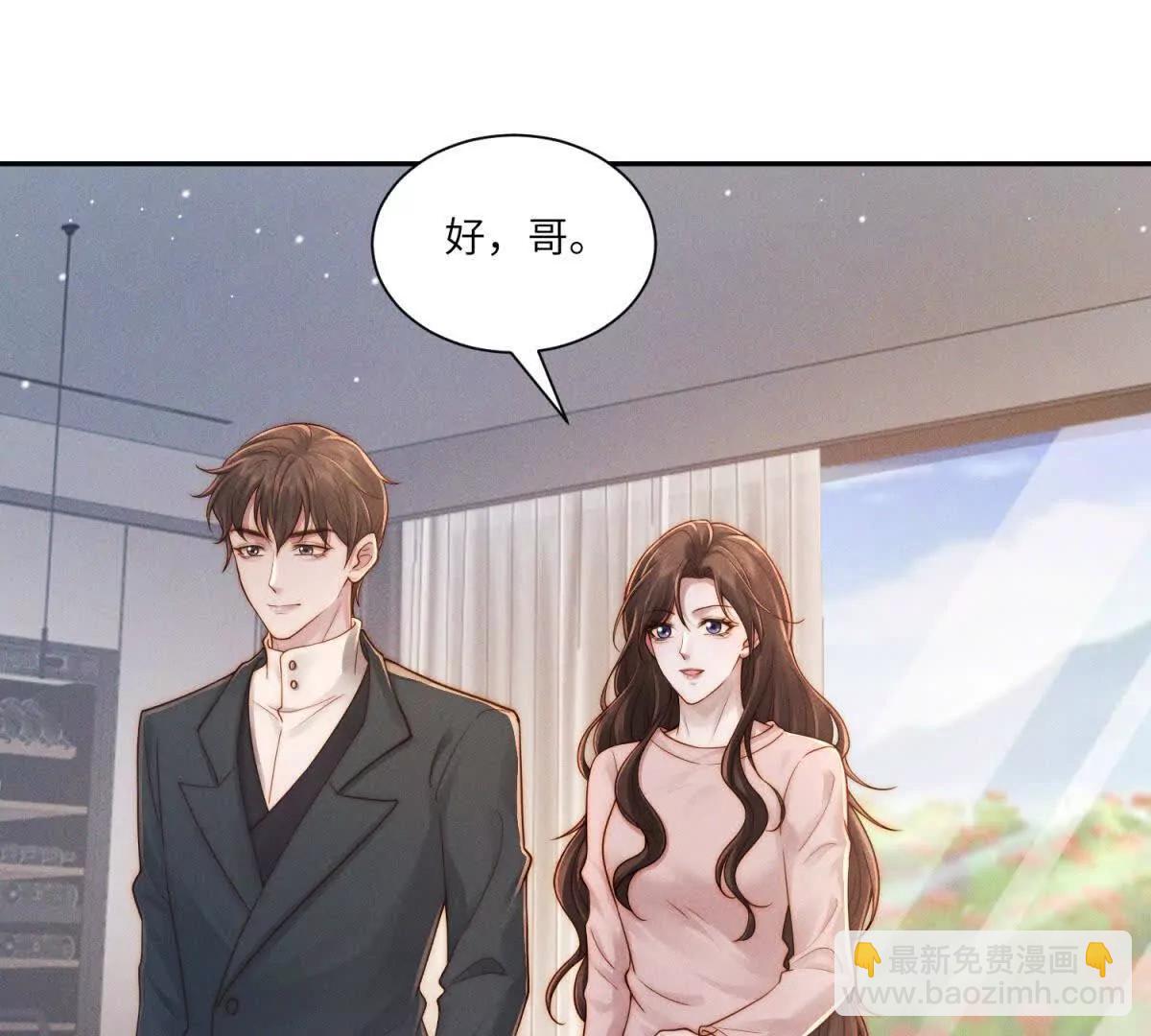 第40话 再见已是物是人非83