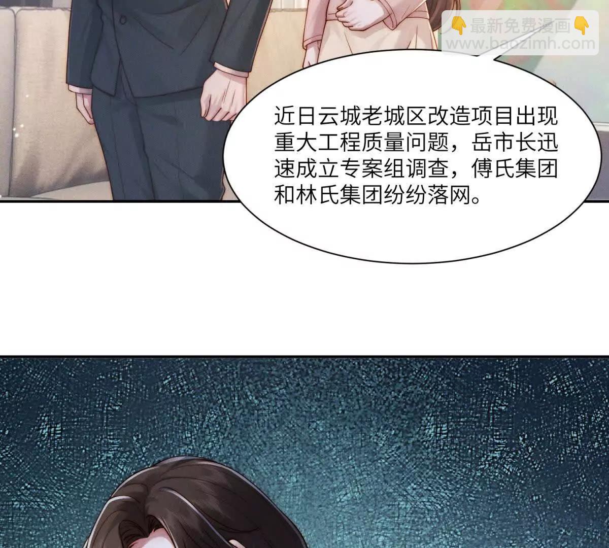 第40话 再见已是物是人非84