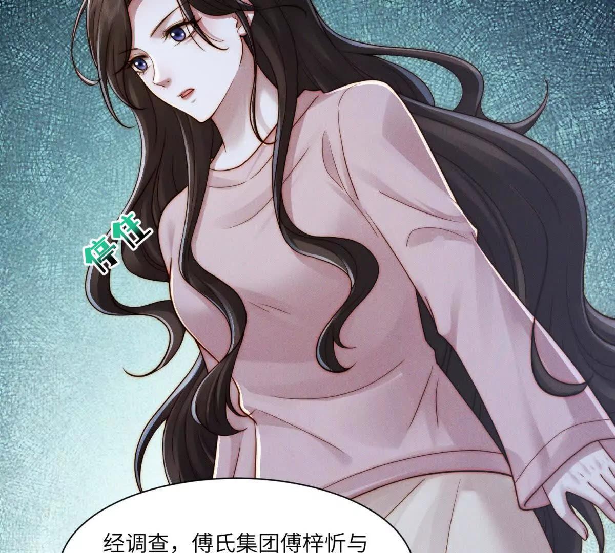 第40话 再见已是物是人非85