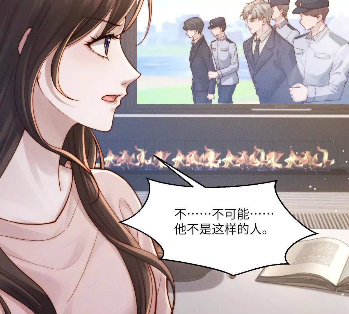 第40话 再见已是物是人非87