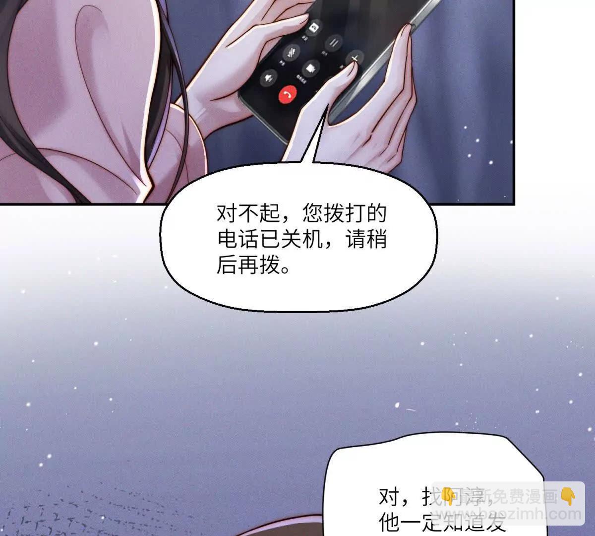 第40话 再见已是物是人非89