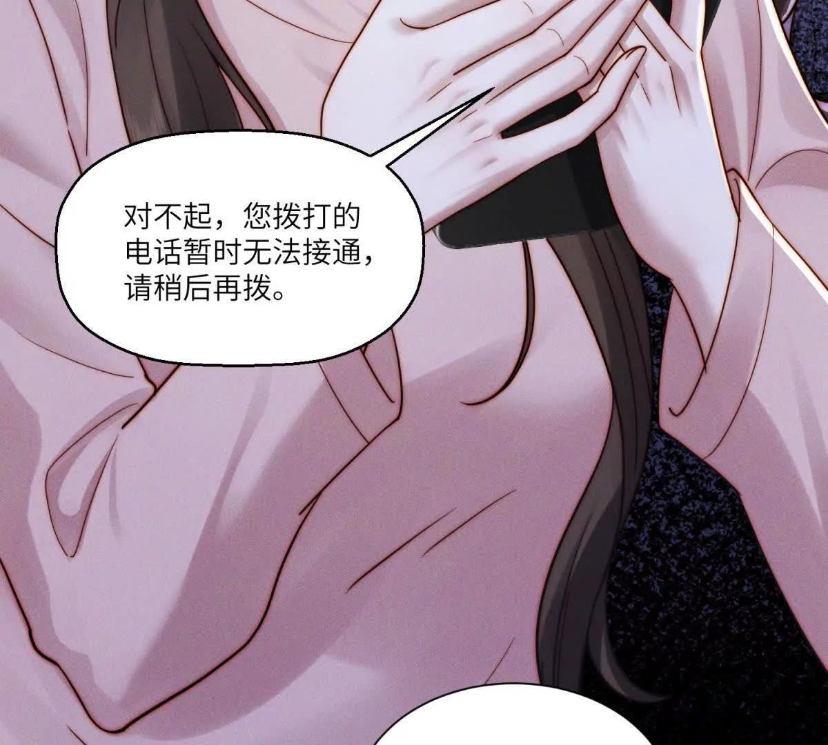 第40话 再见已是物是人非91