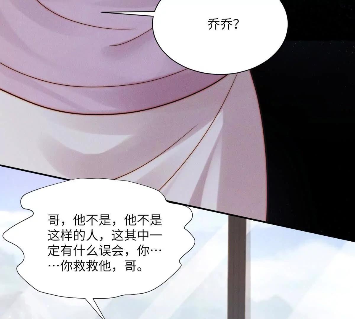 第40话 再见已是物是人非92