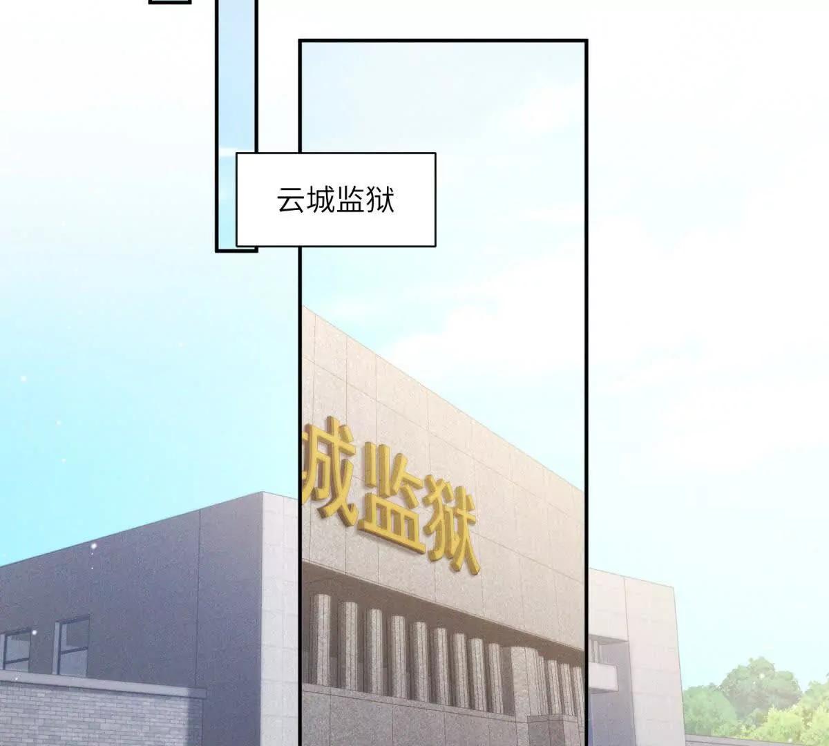 第40话 再见已是物是人非97