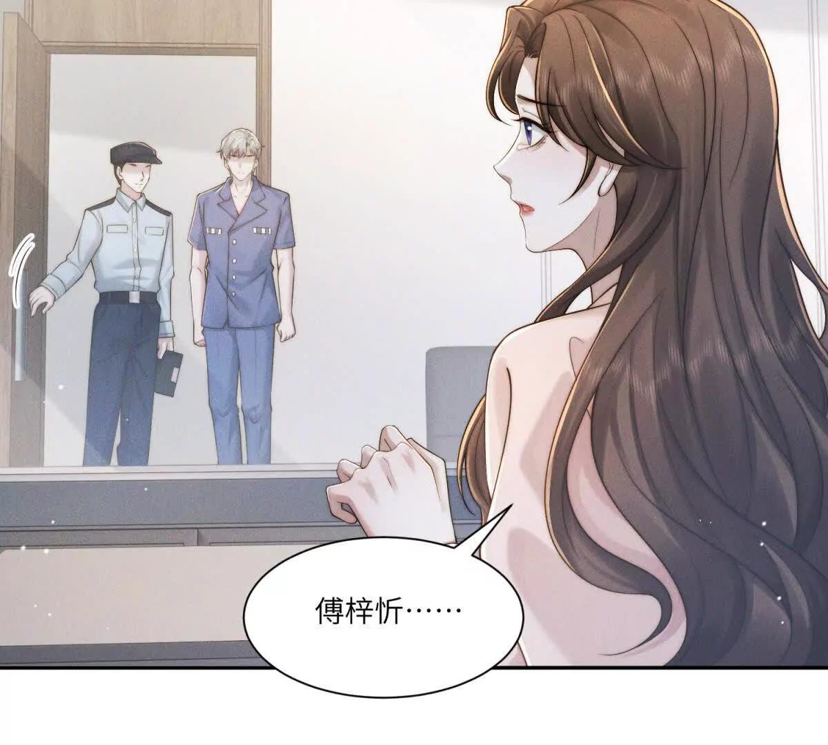第40话 再见已是物是人非99