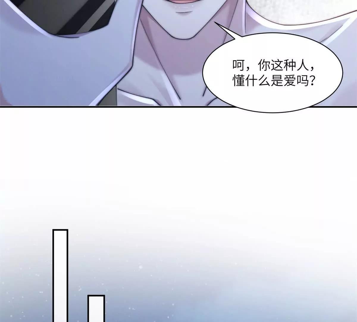 第43话 仇人见面，分外眼红11