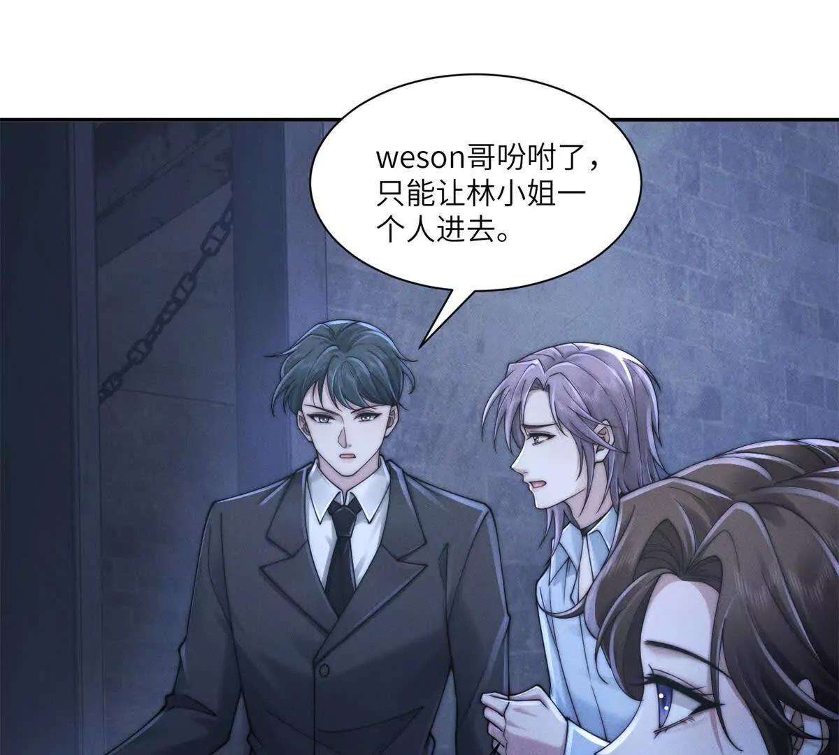 第43话 仇人见面，分外眼红18