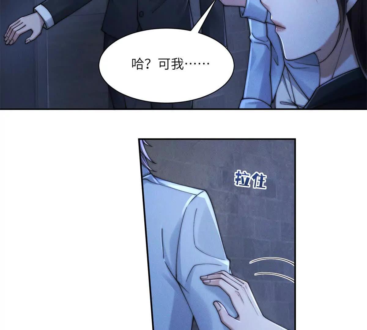 第43话 仇人见面，分外眼红19