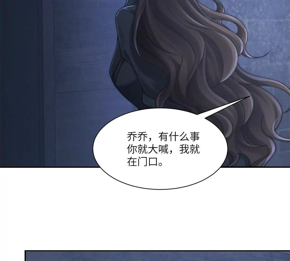 第43话 仇人见面，分外眼红21