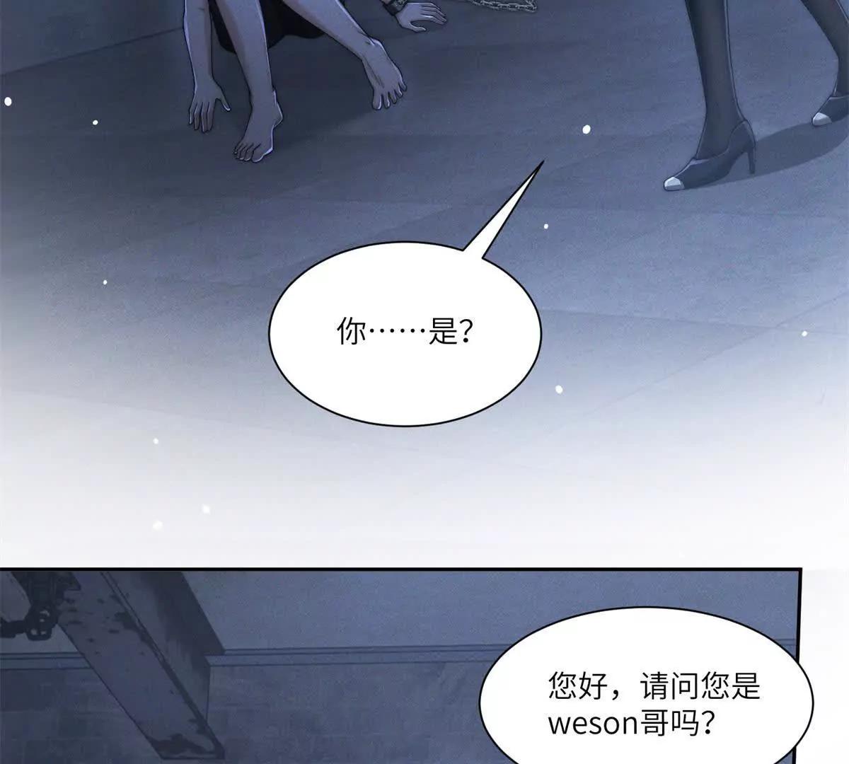 第43话 仇人见面，分外眼红25