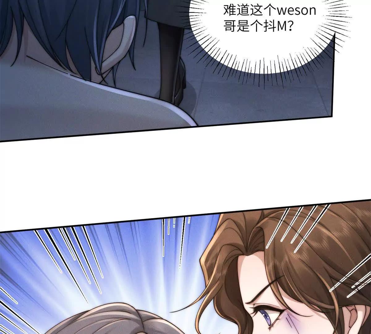 第43话 仇人见面，分外眼红27