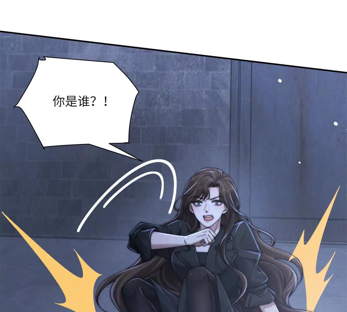 第43话 仇人见面，分外眼红29