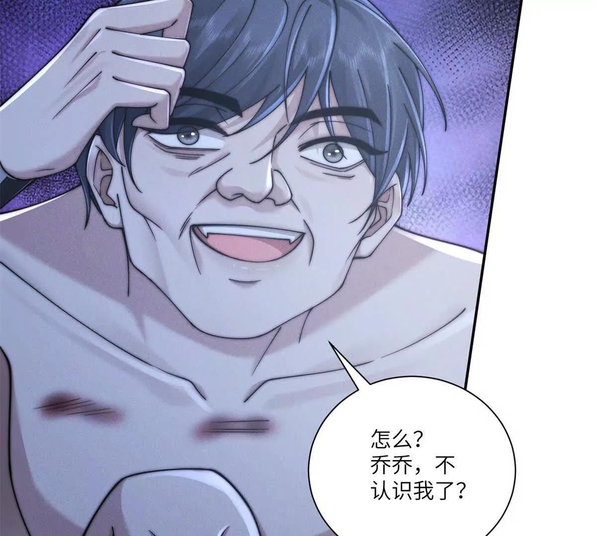第43话 仇人见面，分外眼红31