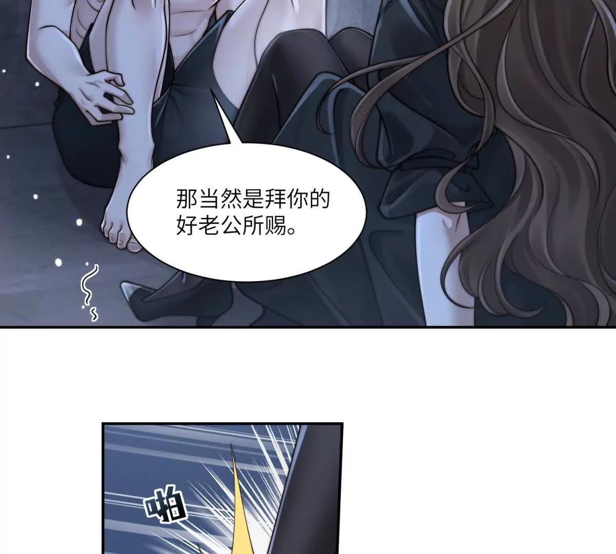 第43话 仇人见面，分外眼红34