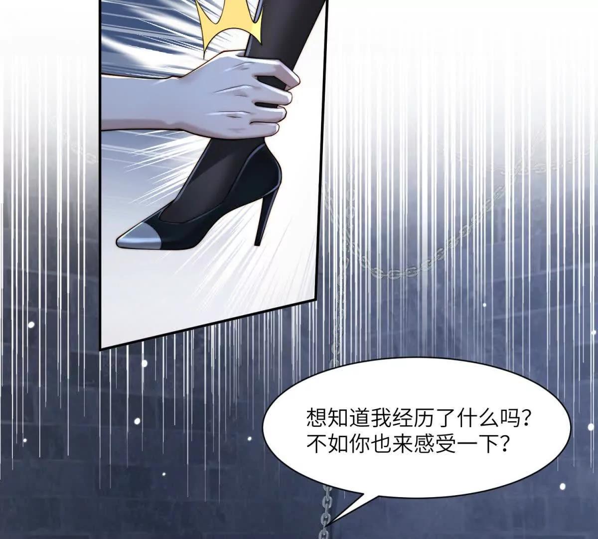 第43话 仇人见面，分外眼红35