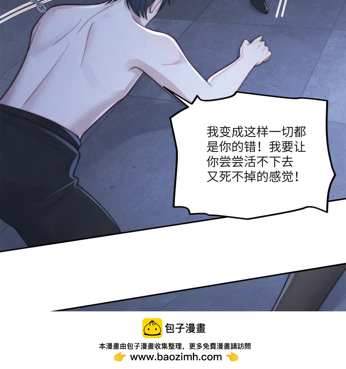 第43话 仇人见面，分外眼红53