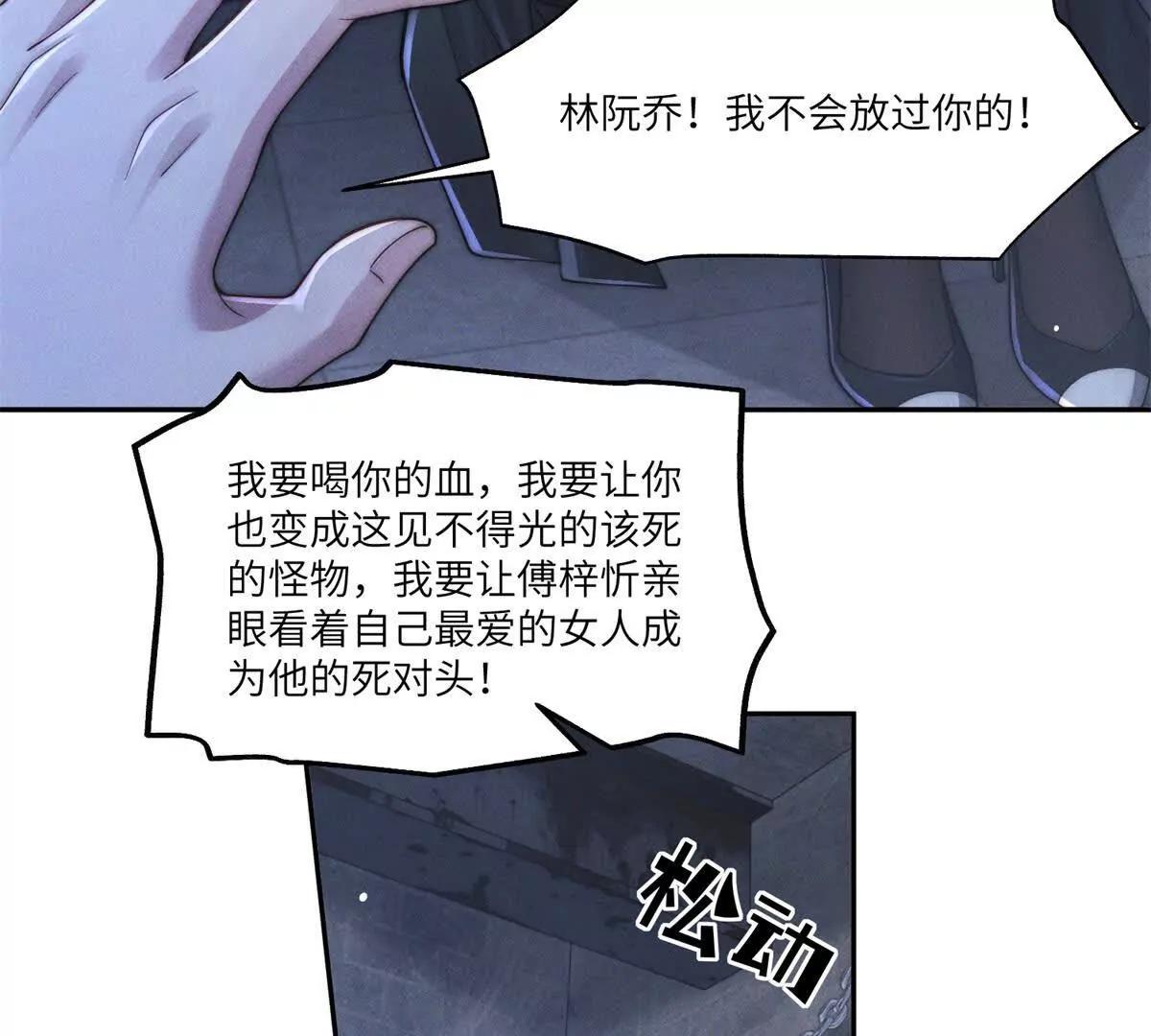 第43话 仇人见面，分外眼红56