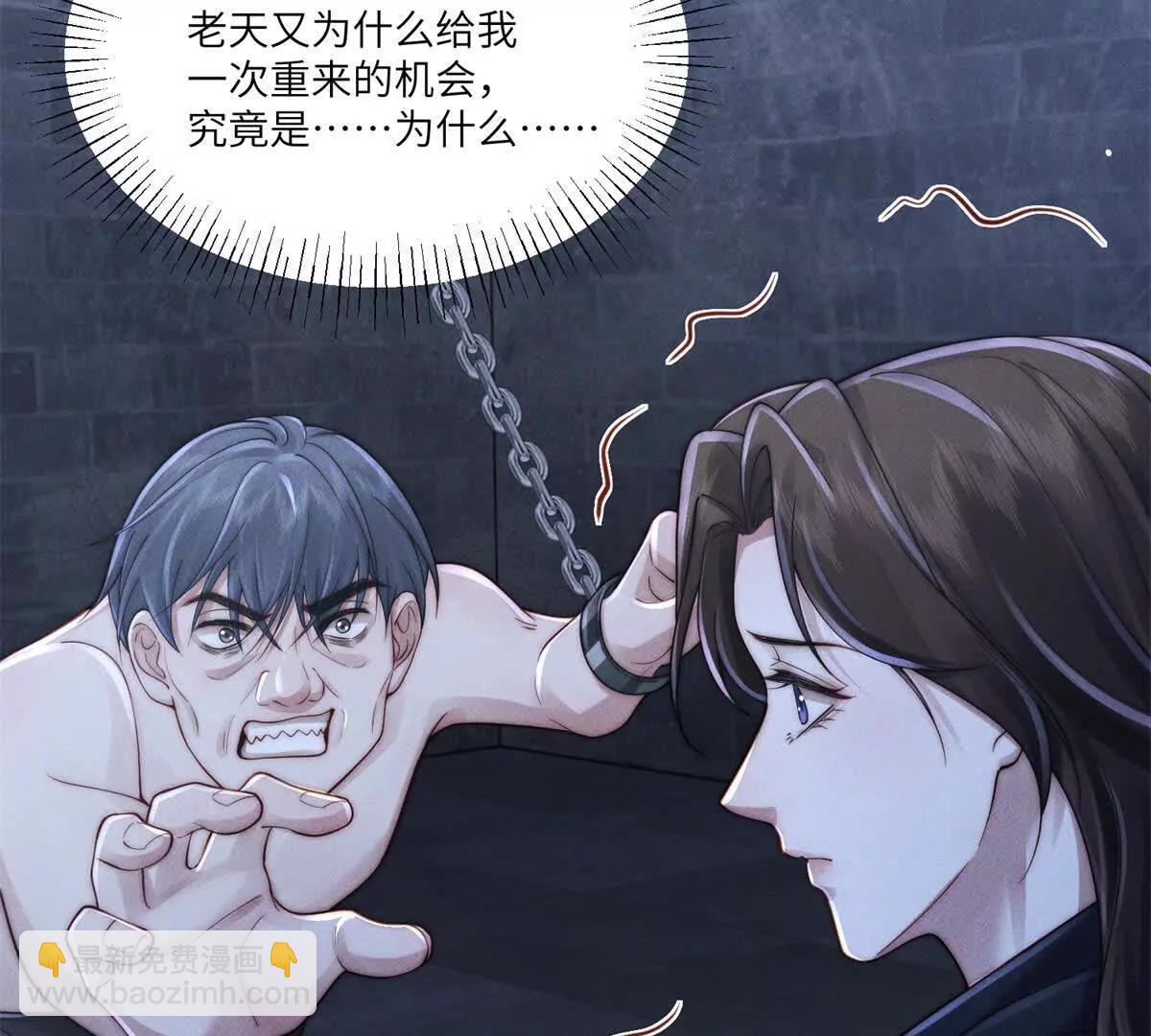 第43话 仇人见面，分外眼红59