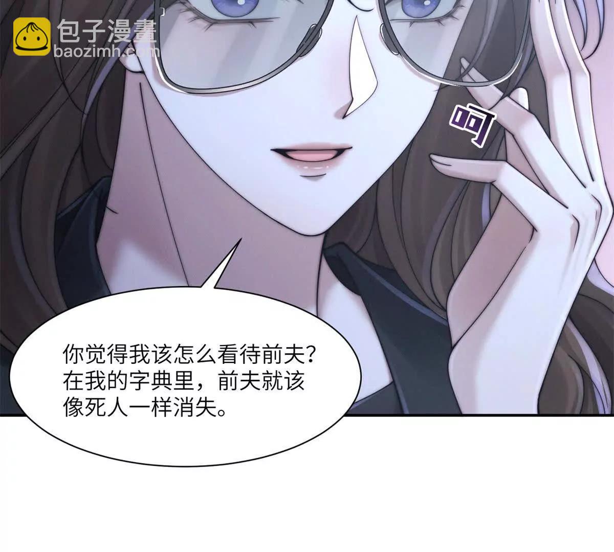 第43话 仇人见面，分外眼红6