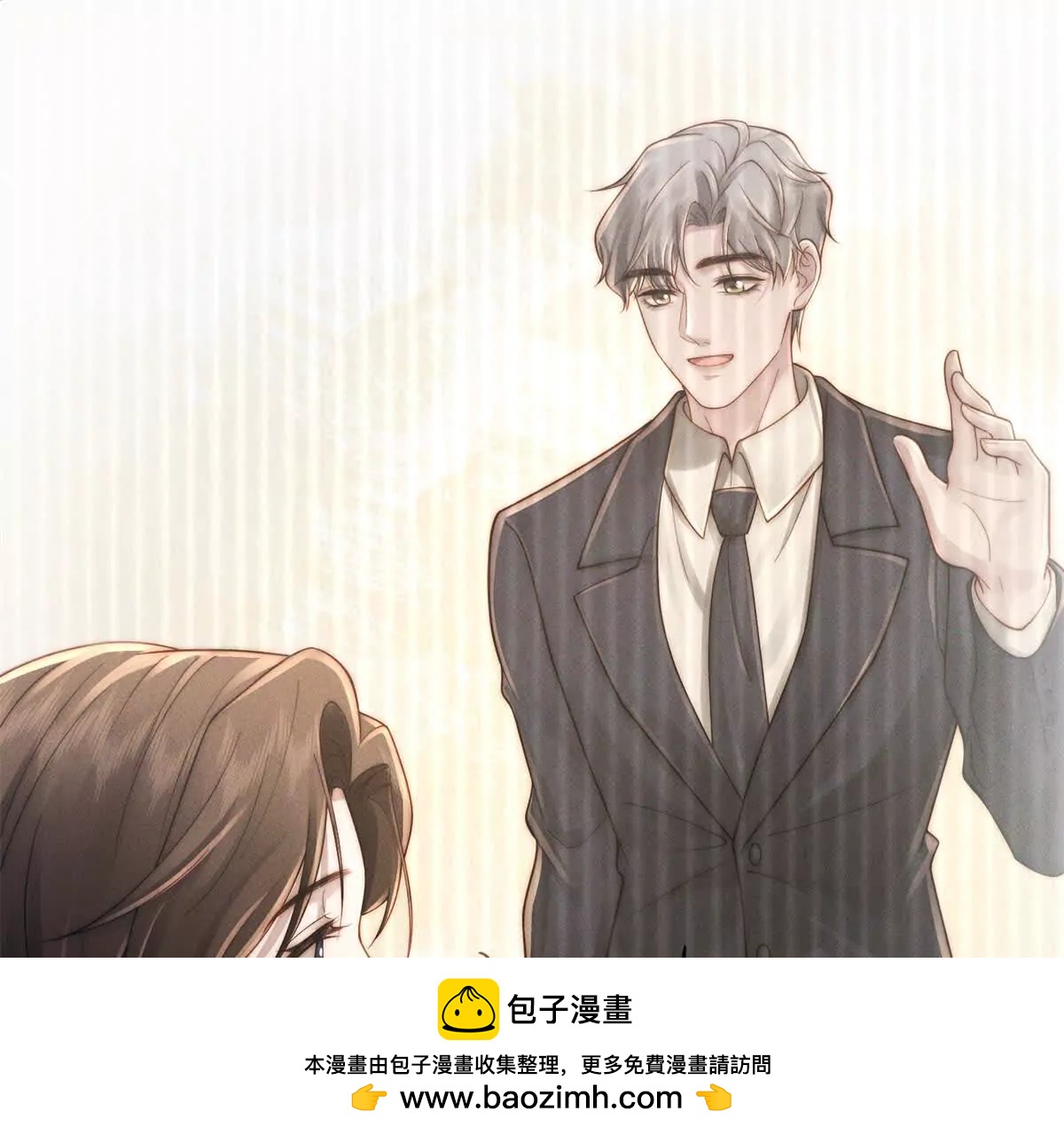 第43话 仇人见面，分外眼红61