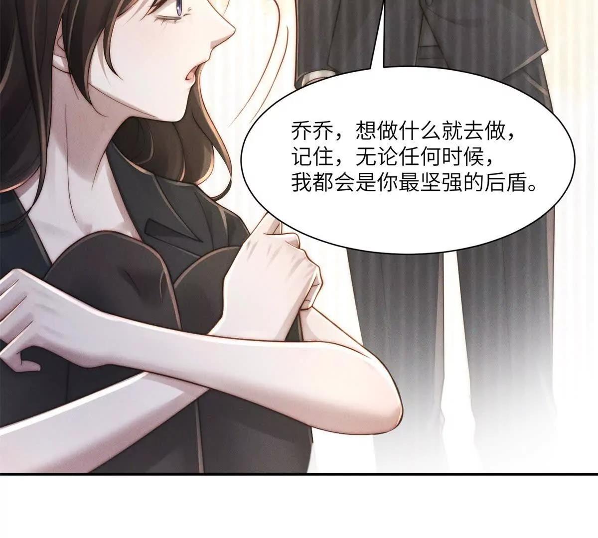 第43话 仇人见面，分外眼红62