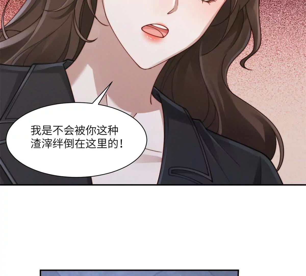 第43话 仇人见面，分外眼红71