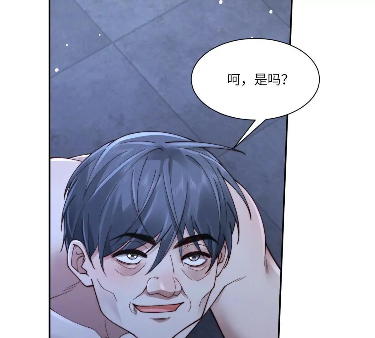 第43话 仇人见面，分外眼红72