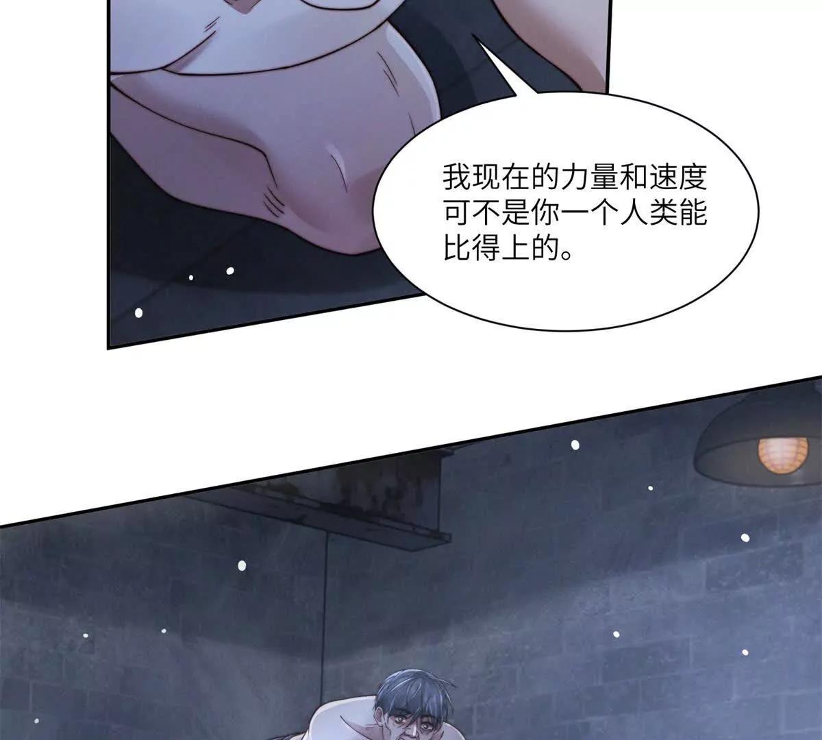 第43话 仇人见面，分外眼红73