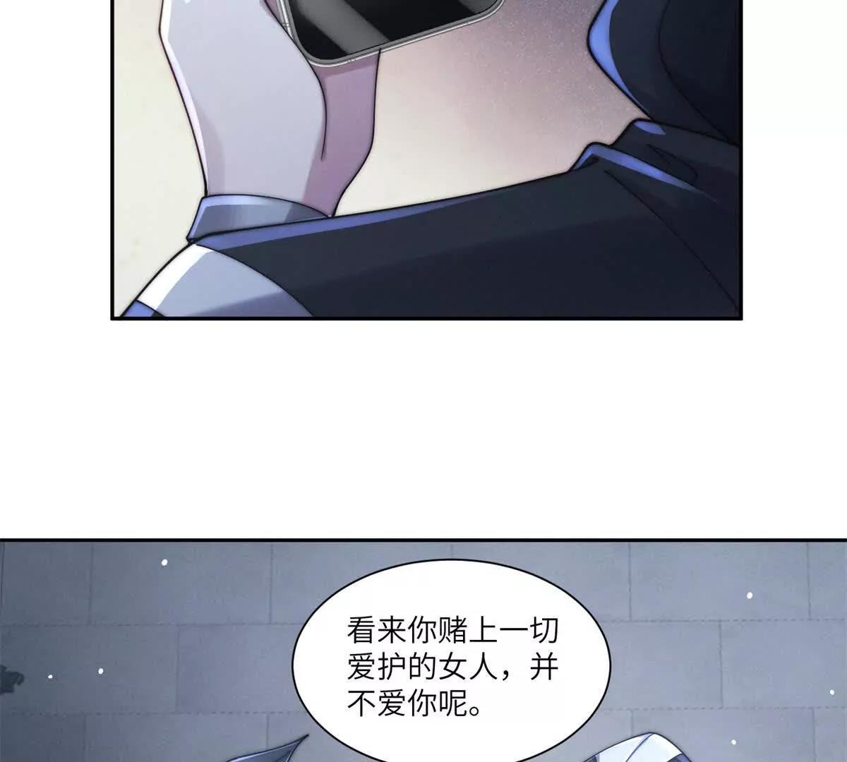 第43话 仇人见面，分外眼红8