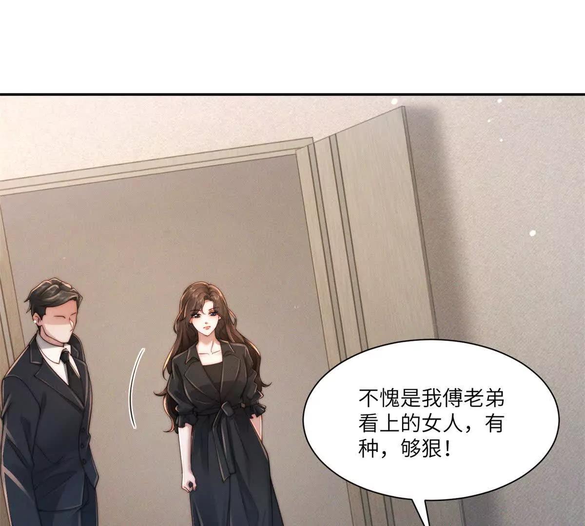 第43话 仇人见面，分外眼红89