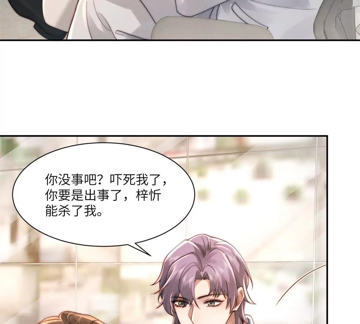 第43话 仇人见面，分外眼红91