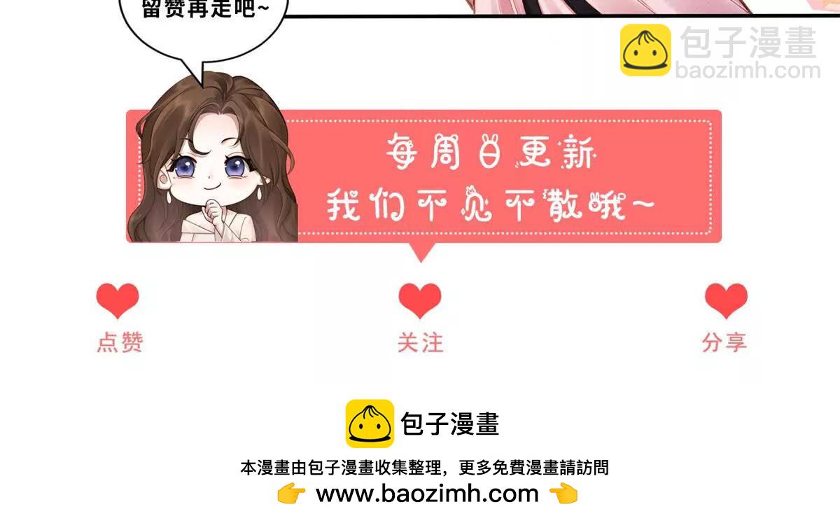 第43话 仇人见面，分外眼红98