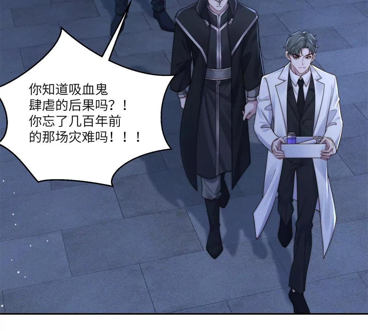 第44话 从天而降的青梅竹马10