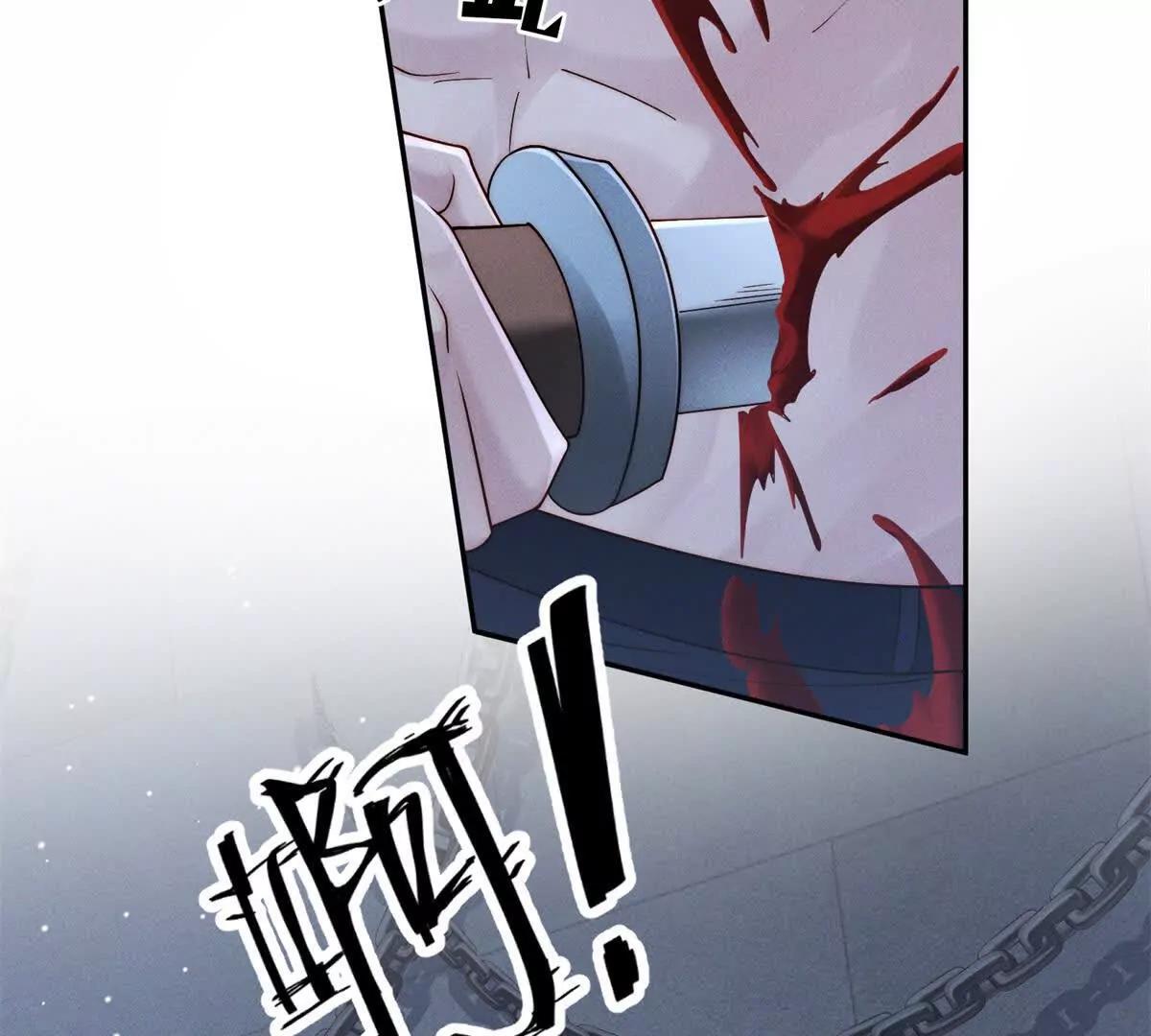 第44话 从天而降的青梅竹马111