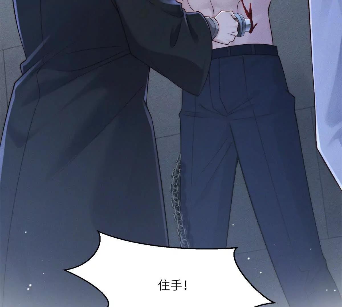 第44话 从天而降的青梅竹马113